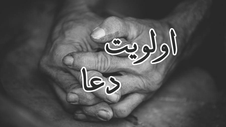 L11_SC38_The Priority of Prayer