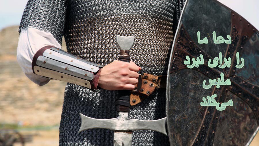 L68_SC34_Prayer Gets Us Dressed For Battle
