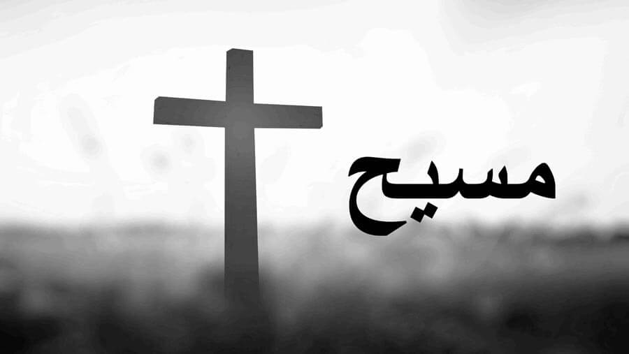 M25_NM52_the Messiah