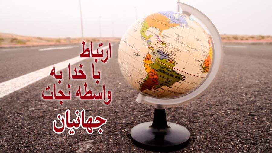 X69_RL15_Relating to God by Reaching the World2